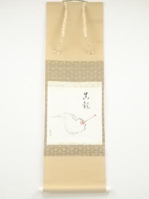 立正佼成会開祖庭野日敬　払子図　印刷工芸品　紙本掛軸（保護箱）